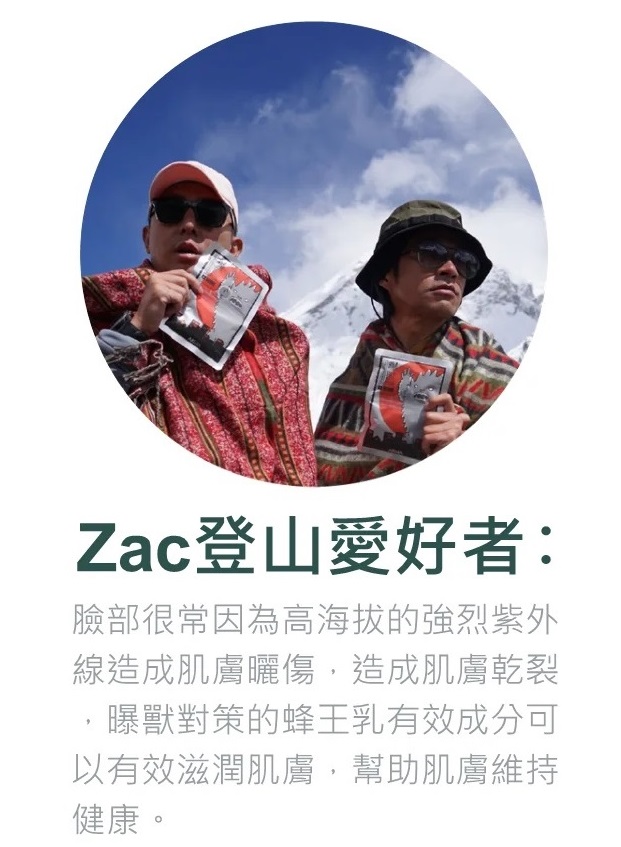 AKIMIA MONSTER 曝獸對策 全覆式曬後舒緩面膜 facial mask (3片裝) - Image 9