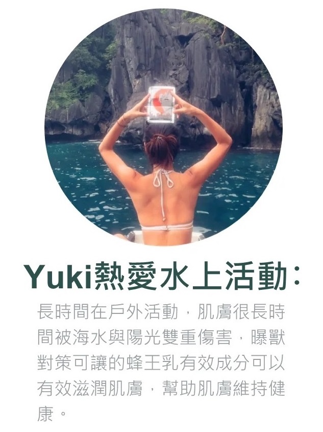 AKIMIA MONSTER 曝獸對策 全覆式曬後舒緩面膜 facial mask (3片裝) - Image 10