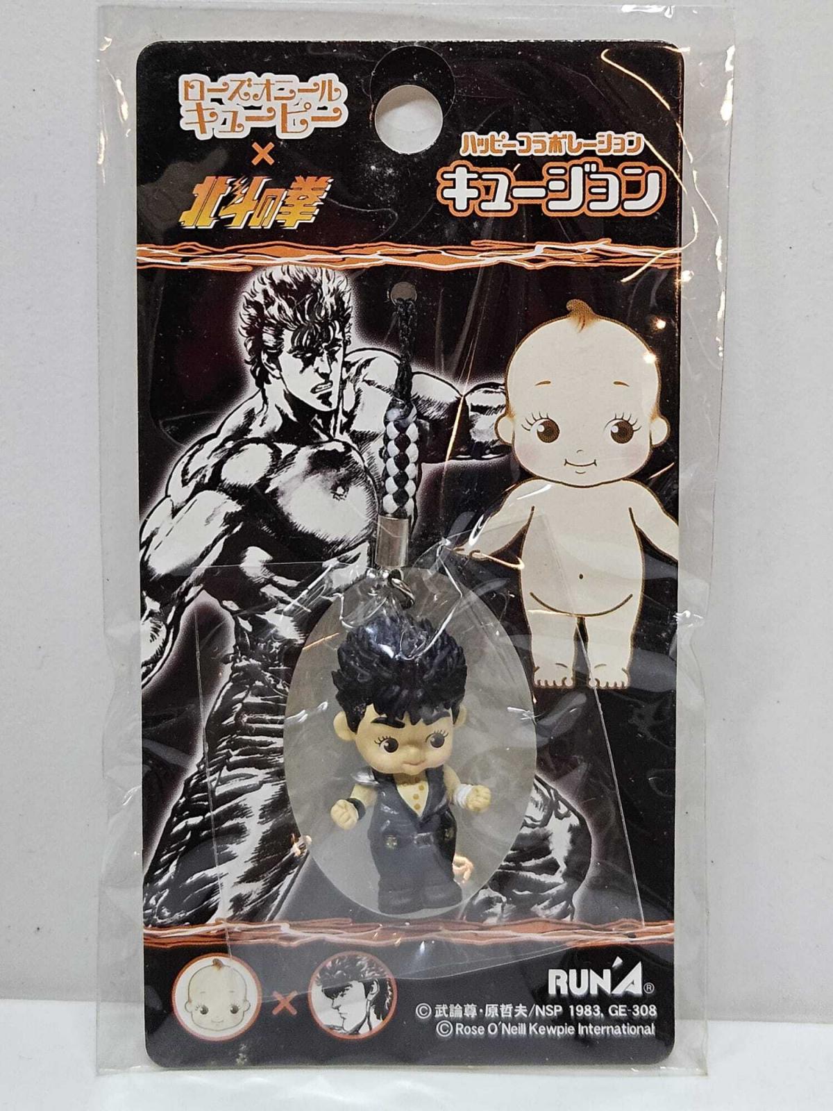 Kewpie crossover 北斗之拳 拳次郎 小吊飾