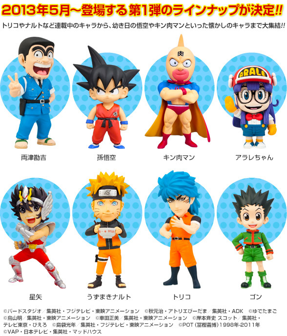 絕版 WCF J STARS Vol 1 火影 龍珠 星矢 全職獵人 筋肉人 IQ博士